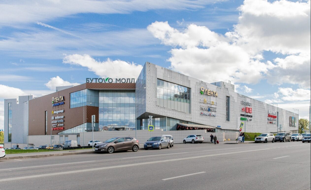 ТРЦ БУТОВО МОЛЛ