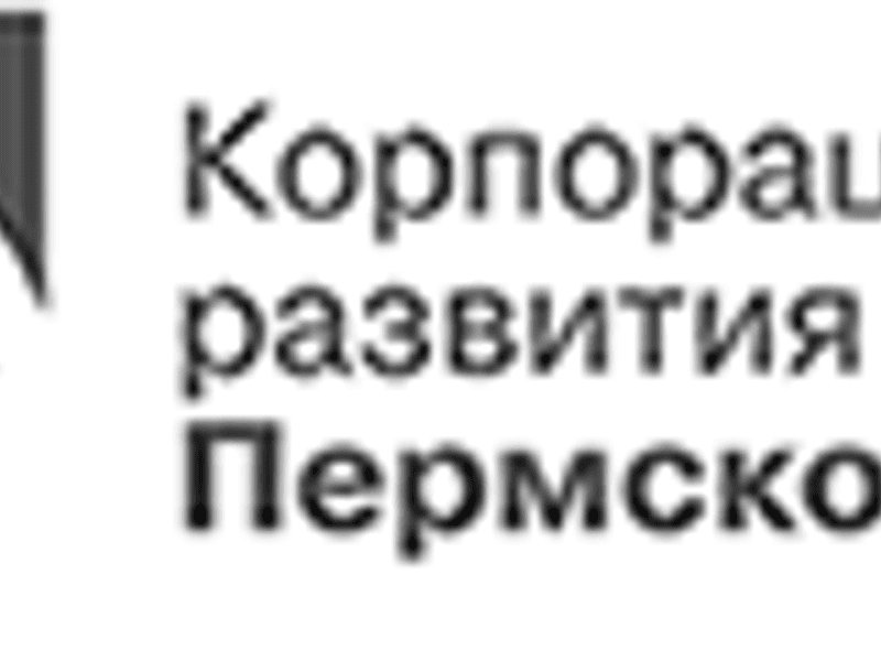 АО «Корпорация развития Пермского края»