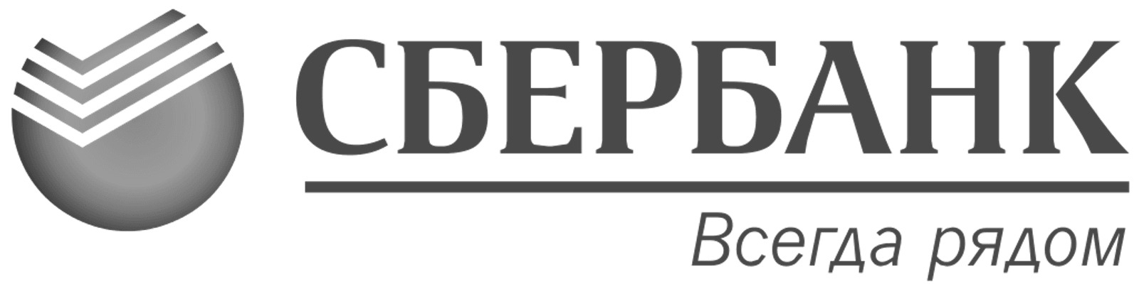 PWC и Сбербанк