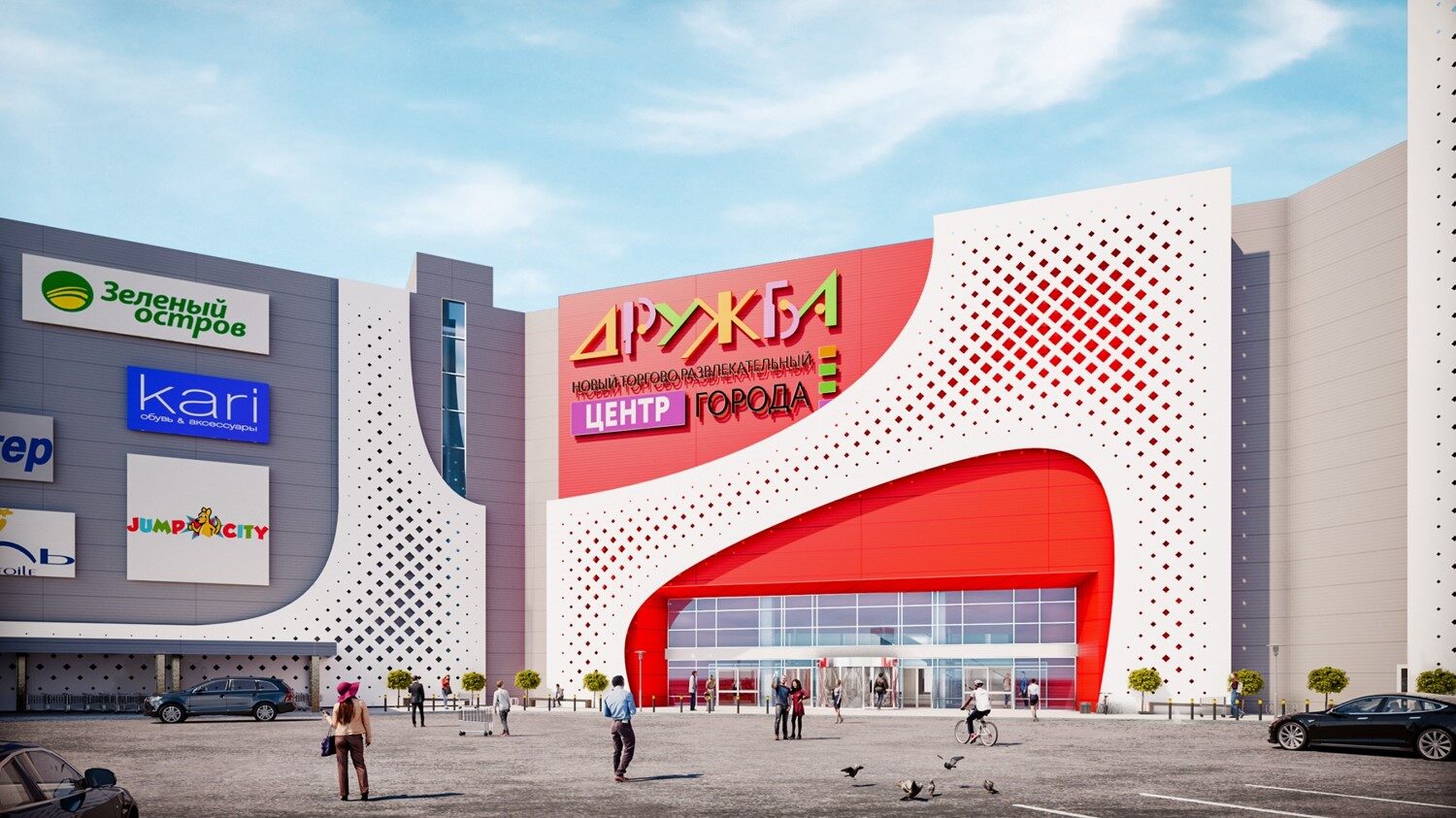 ТРЦ Дружба Уссурийск