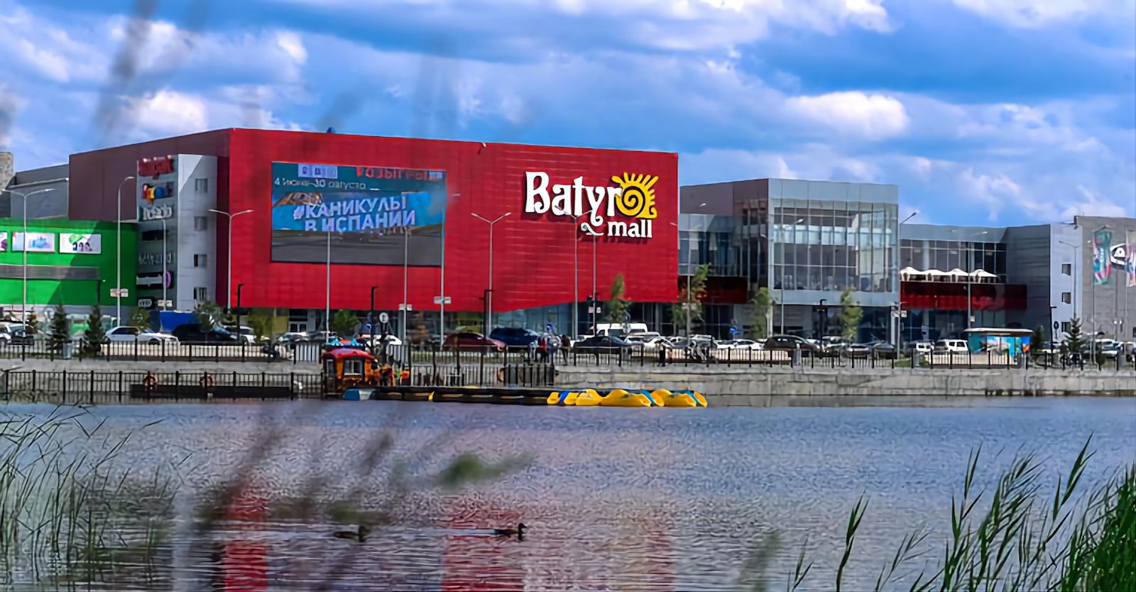 ТРЦ Batyr Mall
