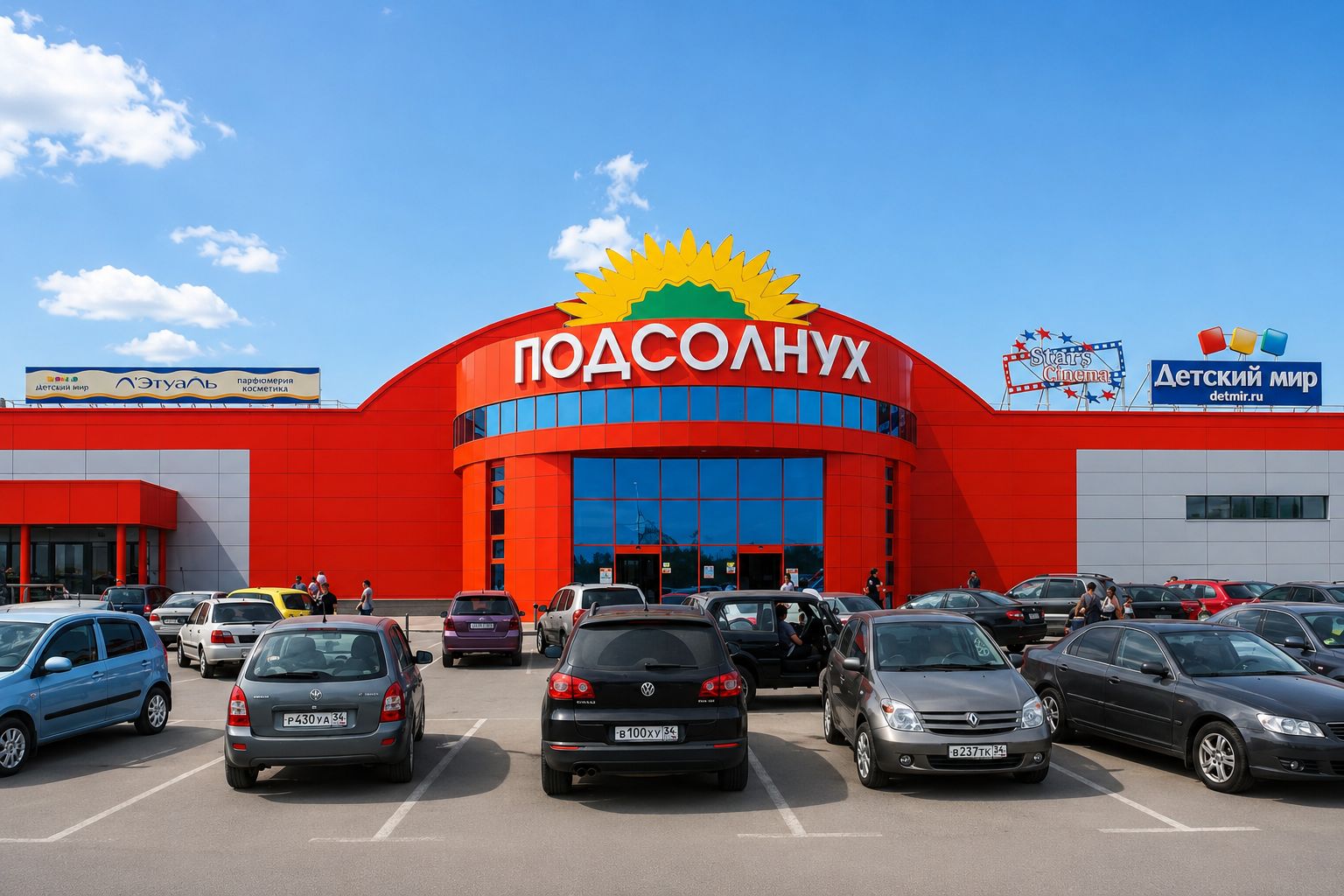 ТРЦ «Подсолнух»