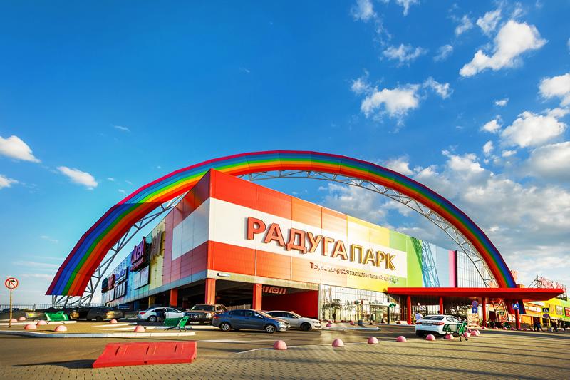 ТРЦ Радуга-Парк