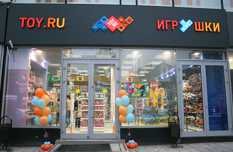 Флагманский магазин детских игрушек Toy.ru