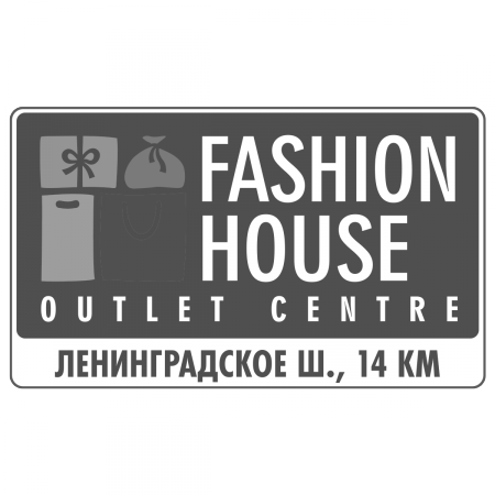 Аутлет-центр Fashion House Moscow
