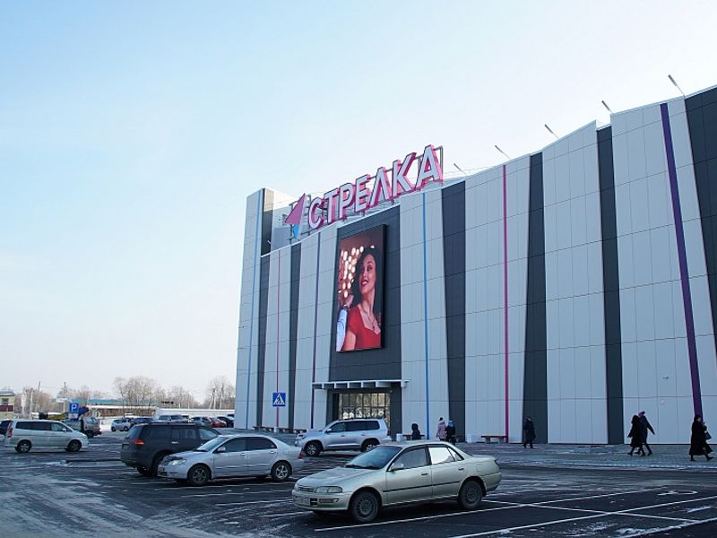 ТРЦ Стрелка