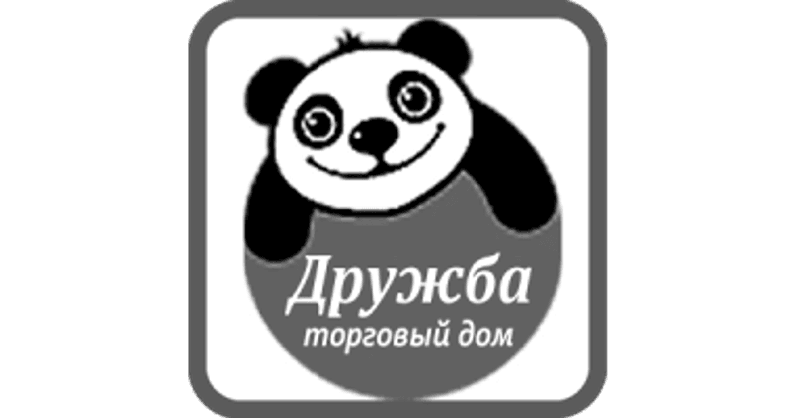 Торговый дом «Дружба»