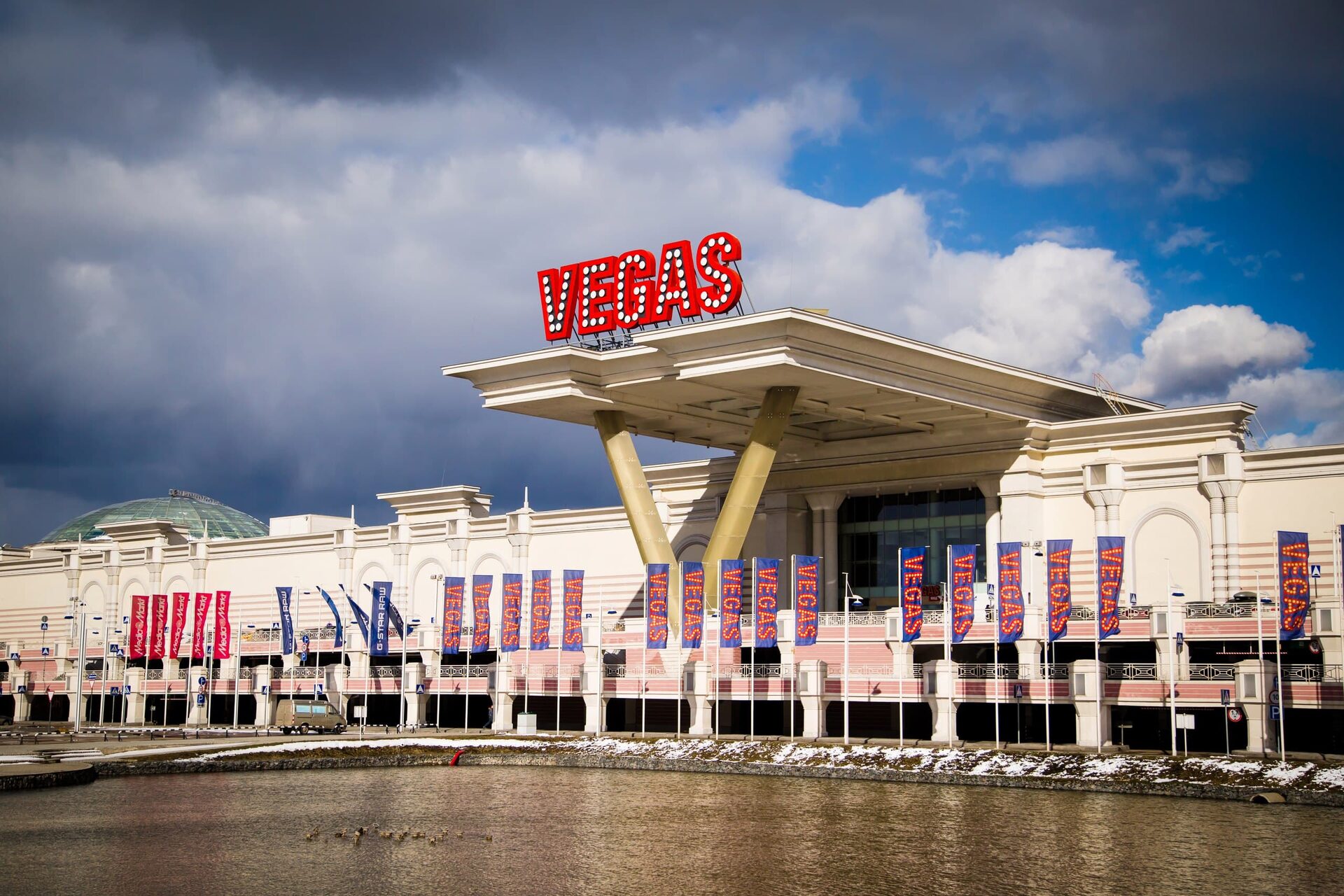 ТРЦ Vegas Каширское